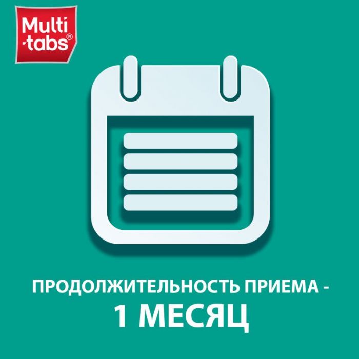 Мульти-табс иммуно кидс таблетки 30 шт