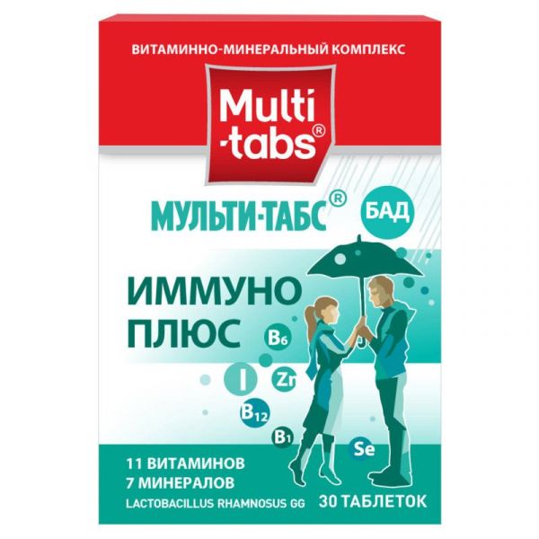Мульти-табс иммуно плюс таблетки 30 шт
