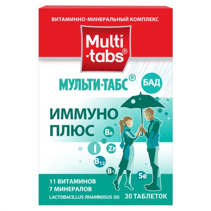 Мульти-табс иммуно плюс таблетки 30 шт