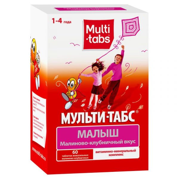 Мульти-табс малыш 60 шт таблетки жевательные малина-клубника