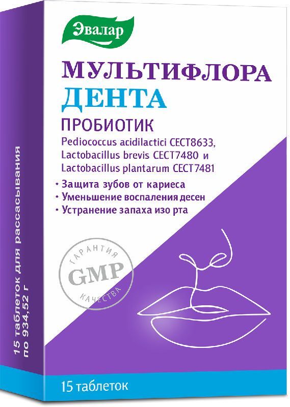 Мультифлора дента таблетки 15 шт