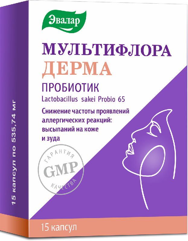 Мультифлора дерма капсулы 15 шт