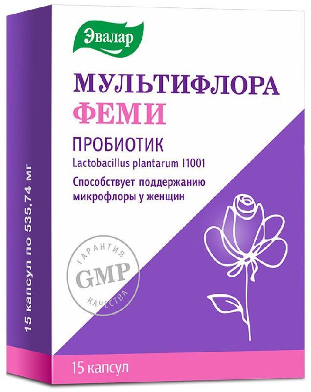 Мультифлора феми капсулы 15 шт