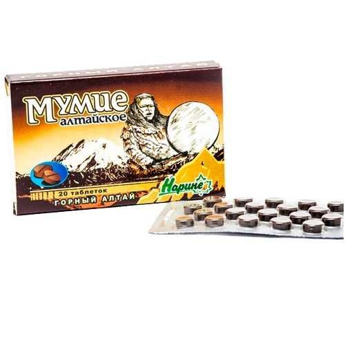 Мумие алтайское-нарине таблетки 200мг 20 шт