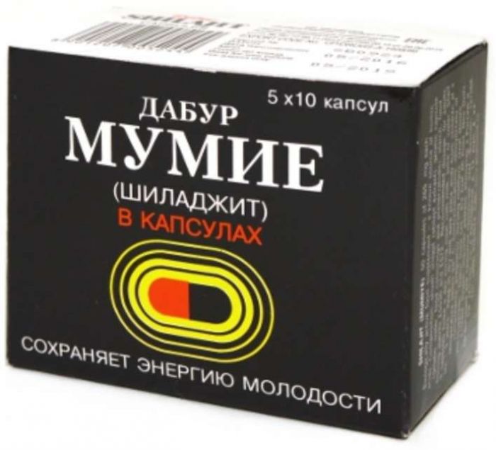 Мумие шиладжит капсулы 50 шт дабур лтд