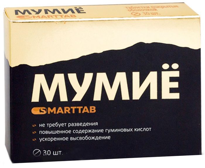 Мумие смарттаб таблетки покрытые оболочкой 30 шт