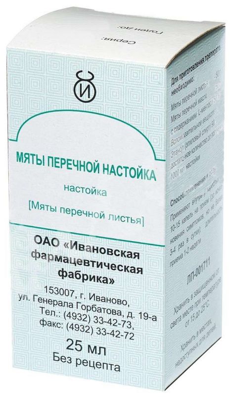 Мята перечная 25мл настойка