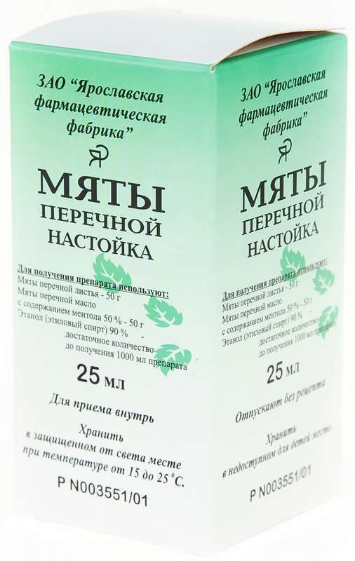 Мята перечная 25мл настойка