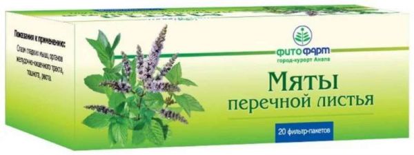 Мята перечная листья 20 шт