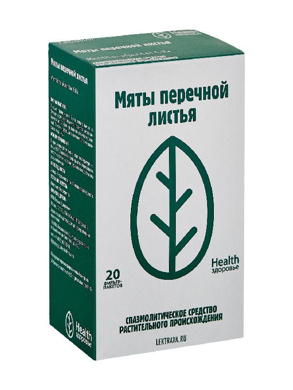 Мята перечная листья 20 шт здоровье