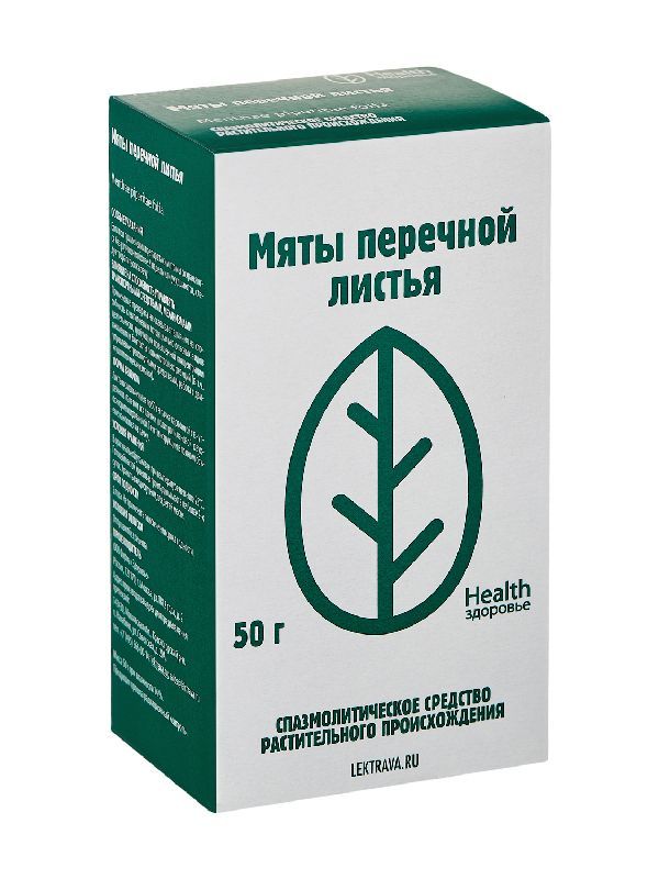 Мята перечная листья 50г здоровье