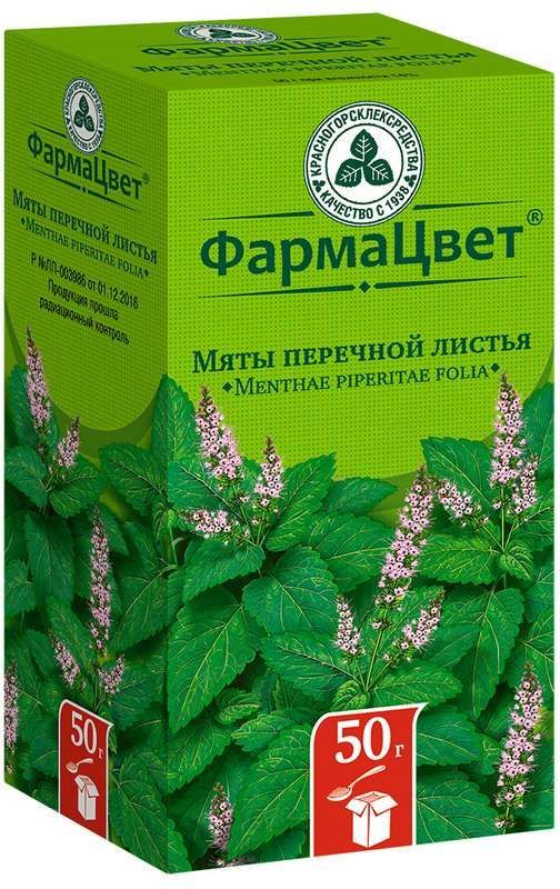 Мяты перечной листья 50г