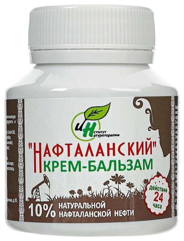 Нафталанский крем-бальзам для проблемной кожи 90мл