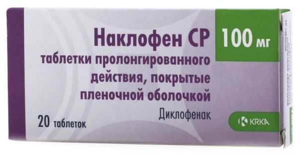 Наклофен ср 100мг 20 шт таблетки с пролонгированным высвобождением, покрытые пленочной оболочкой
