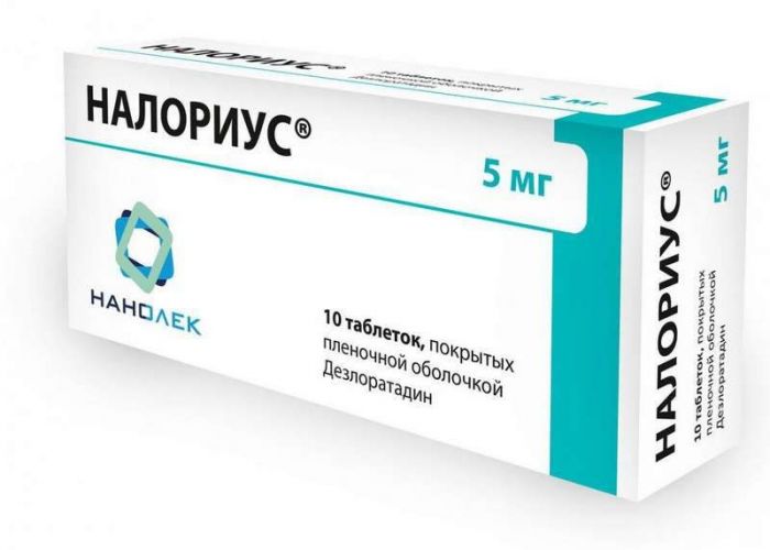 Налориус 5мг 10 шт таблетки покрытые пленочной оболочкой