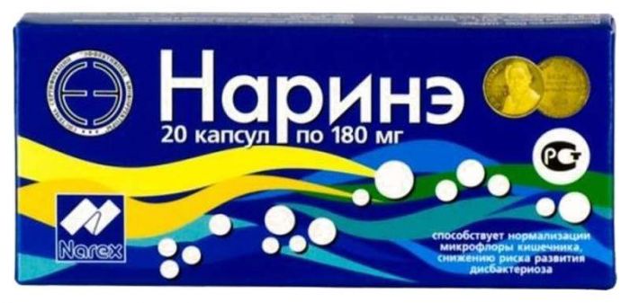 Наринэ капсулы 20 шт