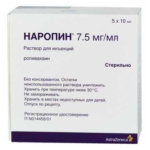 Наропин 7,5мг/мл 10мл 5 шт раствор для инъекций