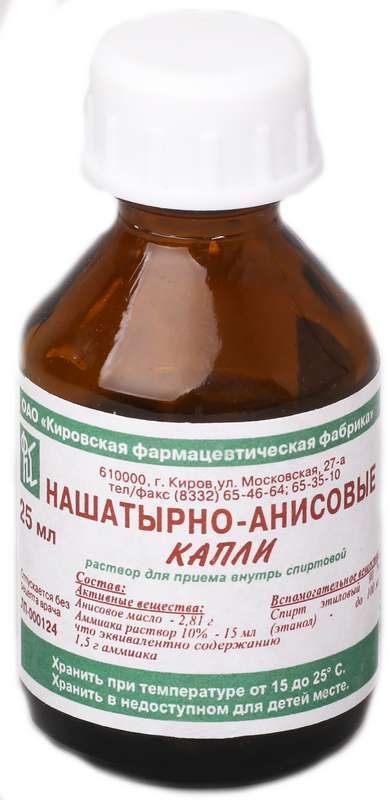 Нашатырно-анисовые капли 25мл раствор для приема внутрь спиртовой