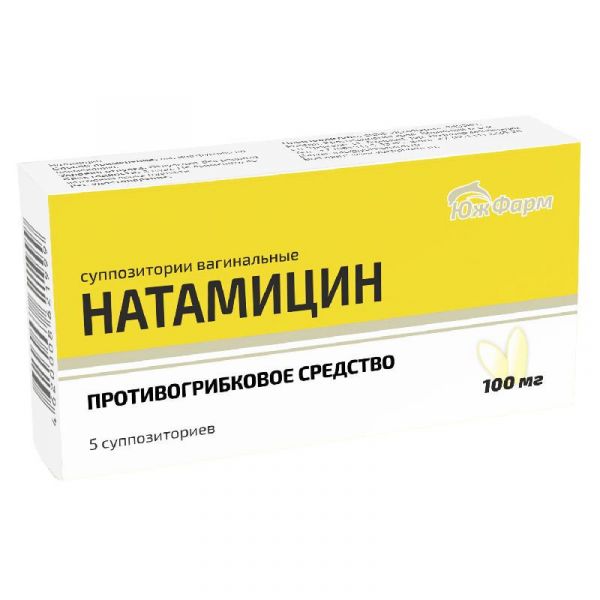 Натамицин 100мг 5 шт суппозитории вагинальные