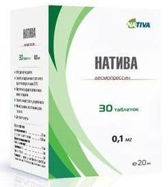 Натива 0,1мг 30 шт таблетки