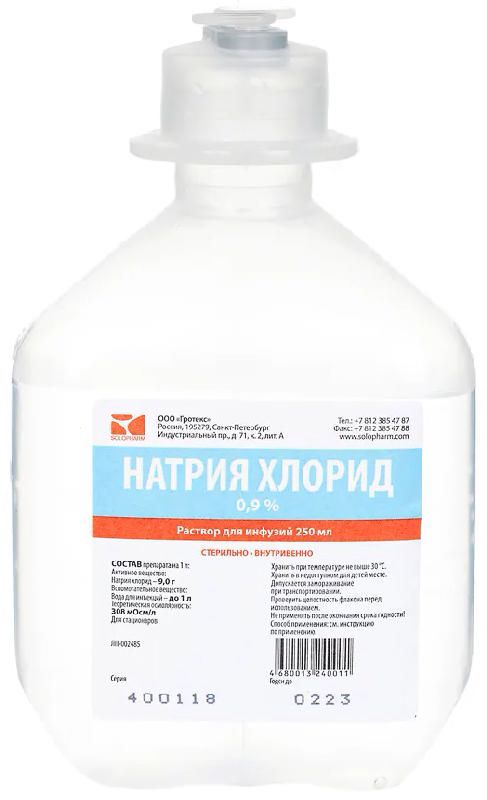 Натрия хлорид-солофарм 0,9% 250мл 1 шт раствор для инфузий