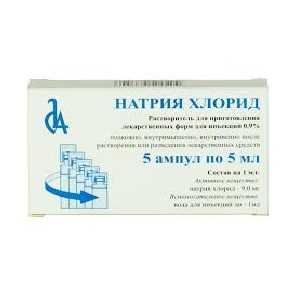 Натрия хлорид 0,9% 10мл 10 шт растворитель для приготовления лекарственных форм для инъекций