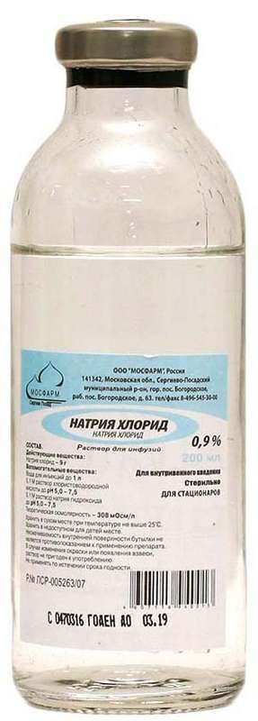 Натрия хлорид 0,9% 200мл 28 шт раствор для инфузий