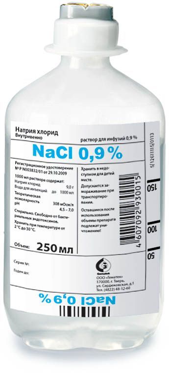 Натрия хлорид 0,9% 250мл раствор для инфузий флакон п/э
