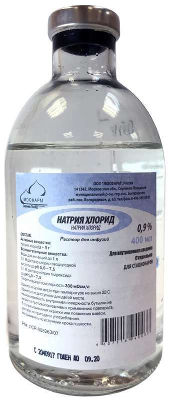 Натрия хлорид 0,9% 400мл 15 шт раствор для инфузий
