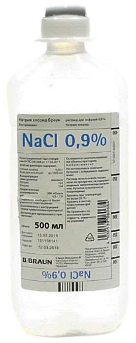 Натрия хлорид браун 0,9% 500мл 10 шт раствор для инфузий б