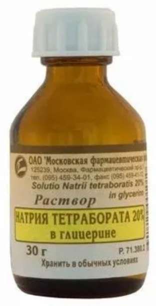 Натрия тетраборат 20% 30г раствор для местного и наружного применения московская фармацевтическая фабрика