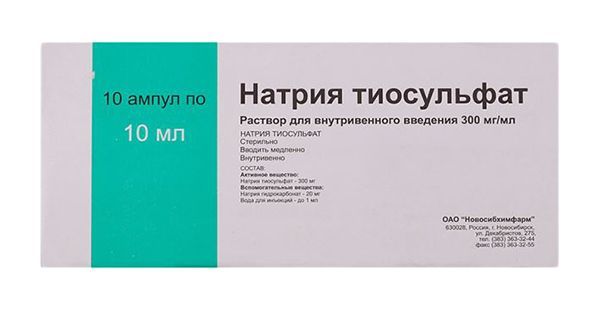 Натрия тиосульфат 300мг/мл 10мл 10 шт раствор для внутривенного введения