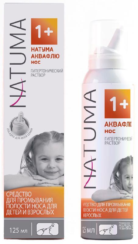 Натума аквафлю нос средство для промывания полости носа 125мл