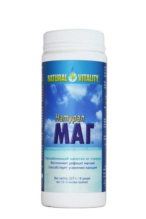 Натурал маг порошок 8 унций
