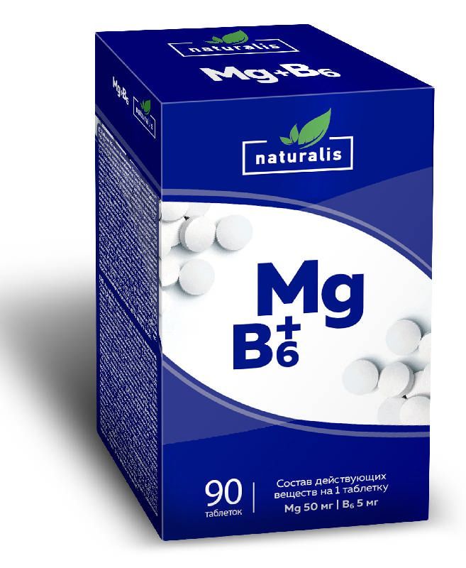 Натуралис магний+в6 таблетки 90 шт