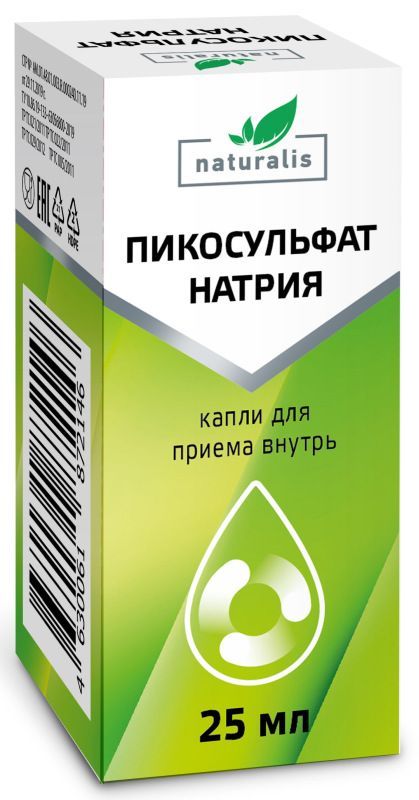 Натуралис пикосульфат натрия капли для приема внутрь 25мл