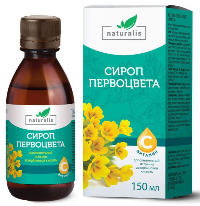 Натуралис сироп первоцвета 150мл