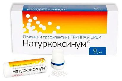Натуркоксинум 1г 9 шт гранулы гомеопатические