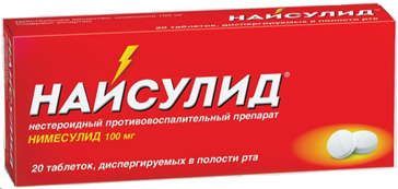 Найсулид 100мг 20 шт таблетки диспергируемые в полости рта