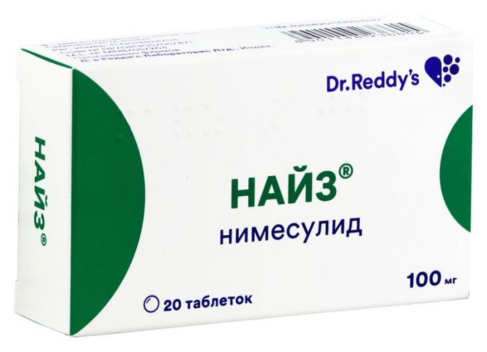 Найз 100мг 20 шт таблетки