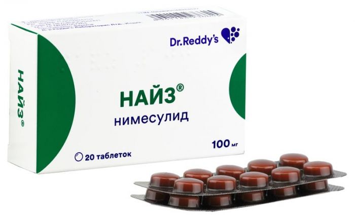 Найз 100мг 20 шт таблетки