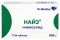 Найз 100мг 30 шт таблетки