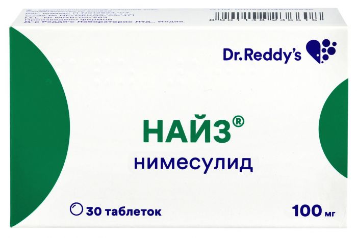 Найз 100мг 30 шт таблетки
