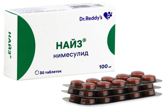 Найз 100мг 30 шт таблетки