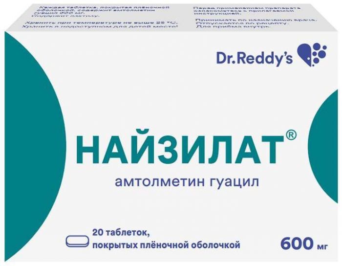 Найзилат 600мг 20 шт таблетки покрытые пленочной оболочкой