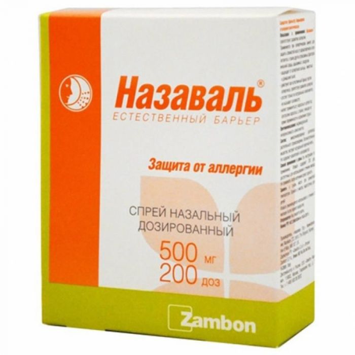 Назаваль спрей средство барьерное 200доз