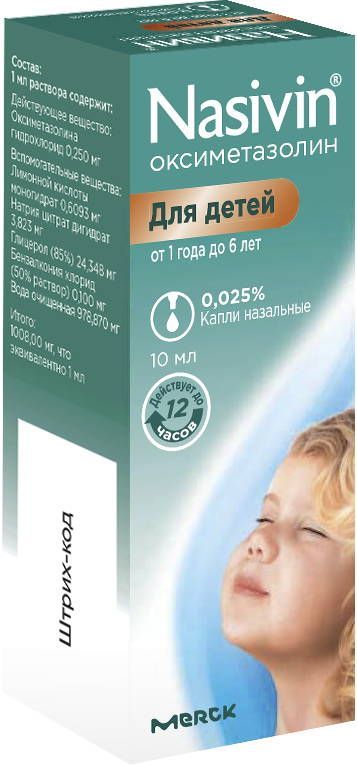 Називин 0,025% 10мл капли назальные