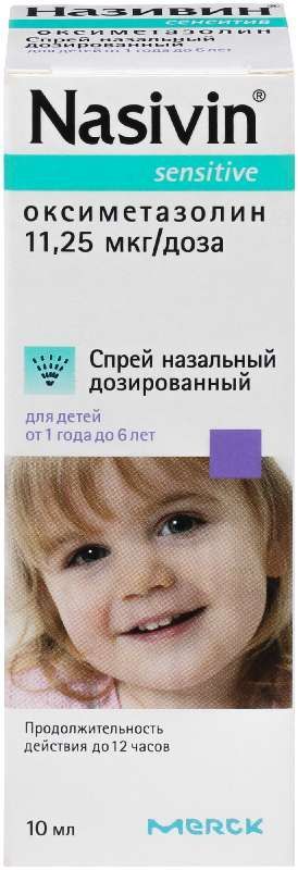 Називин сенситив 11,25мкг 10мл спрей назальный