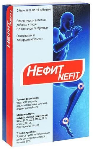Нефит таблетки глюкозамин/хондроитинсульфат 30 шт