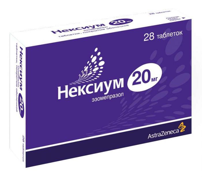 Нексиум 20мг 28 шт таблетки покрытые оболочкой